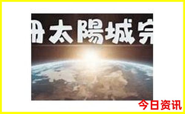 最发达国家排名前十名